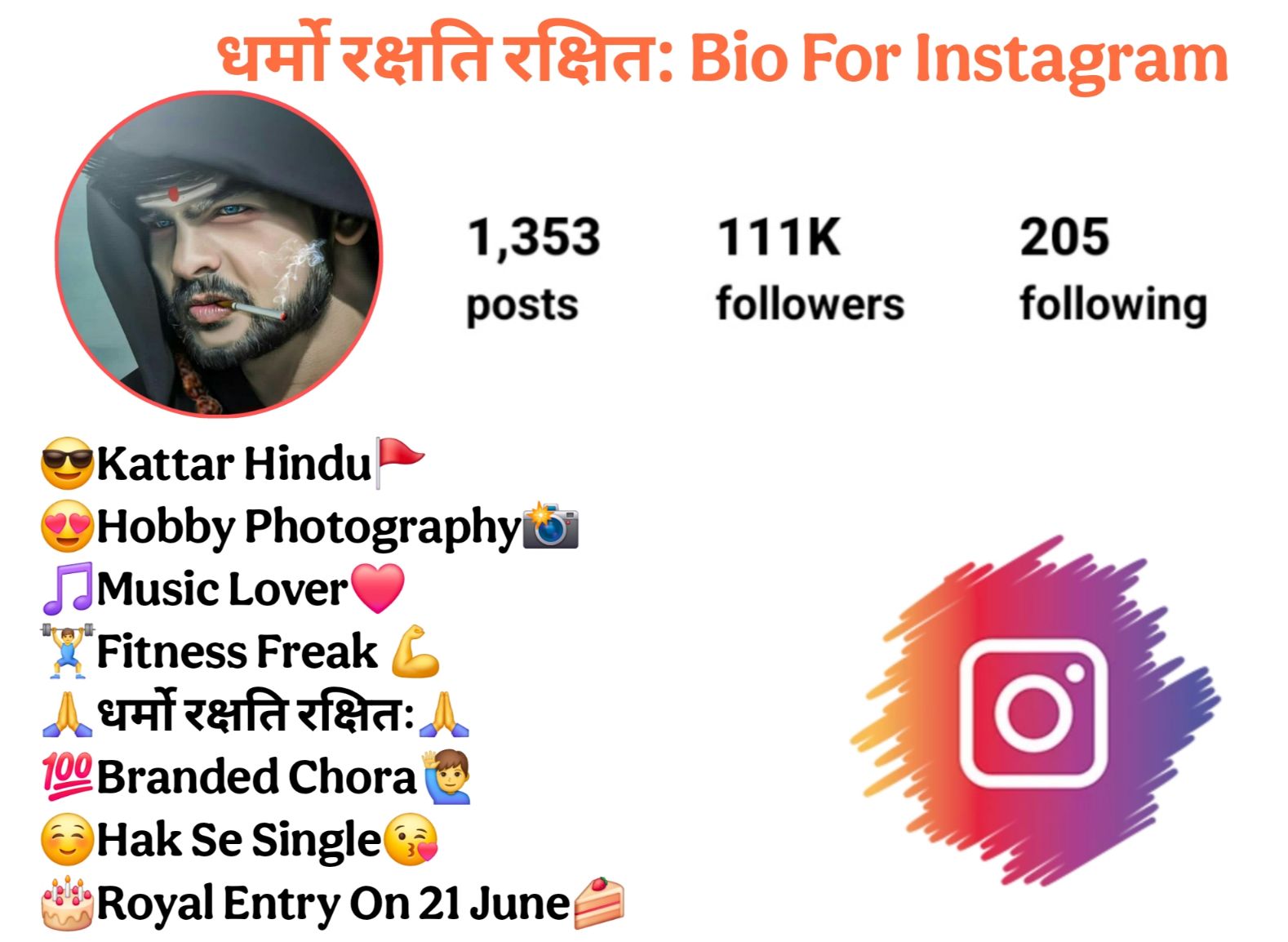 धर्मो रक्षति रक्षित: Bio For Instagram