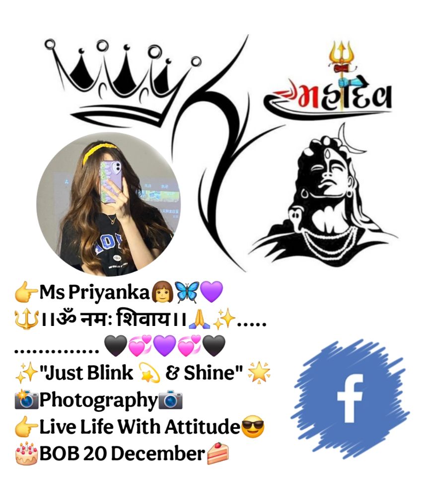 Stylish Bio For FB For Girls
