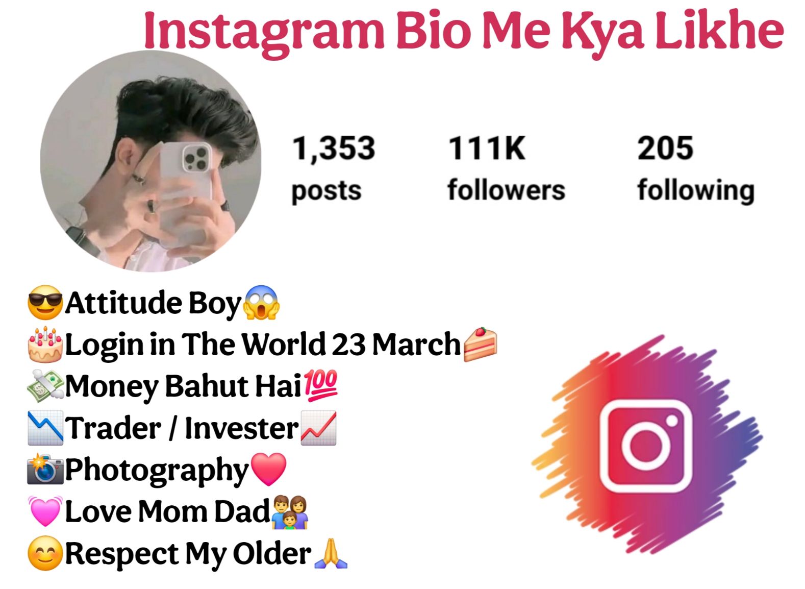 Instagram Bio Me Kya Likhe