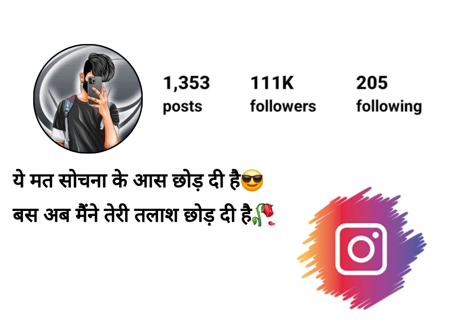 Shayari Bio For Instagram