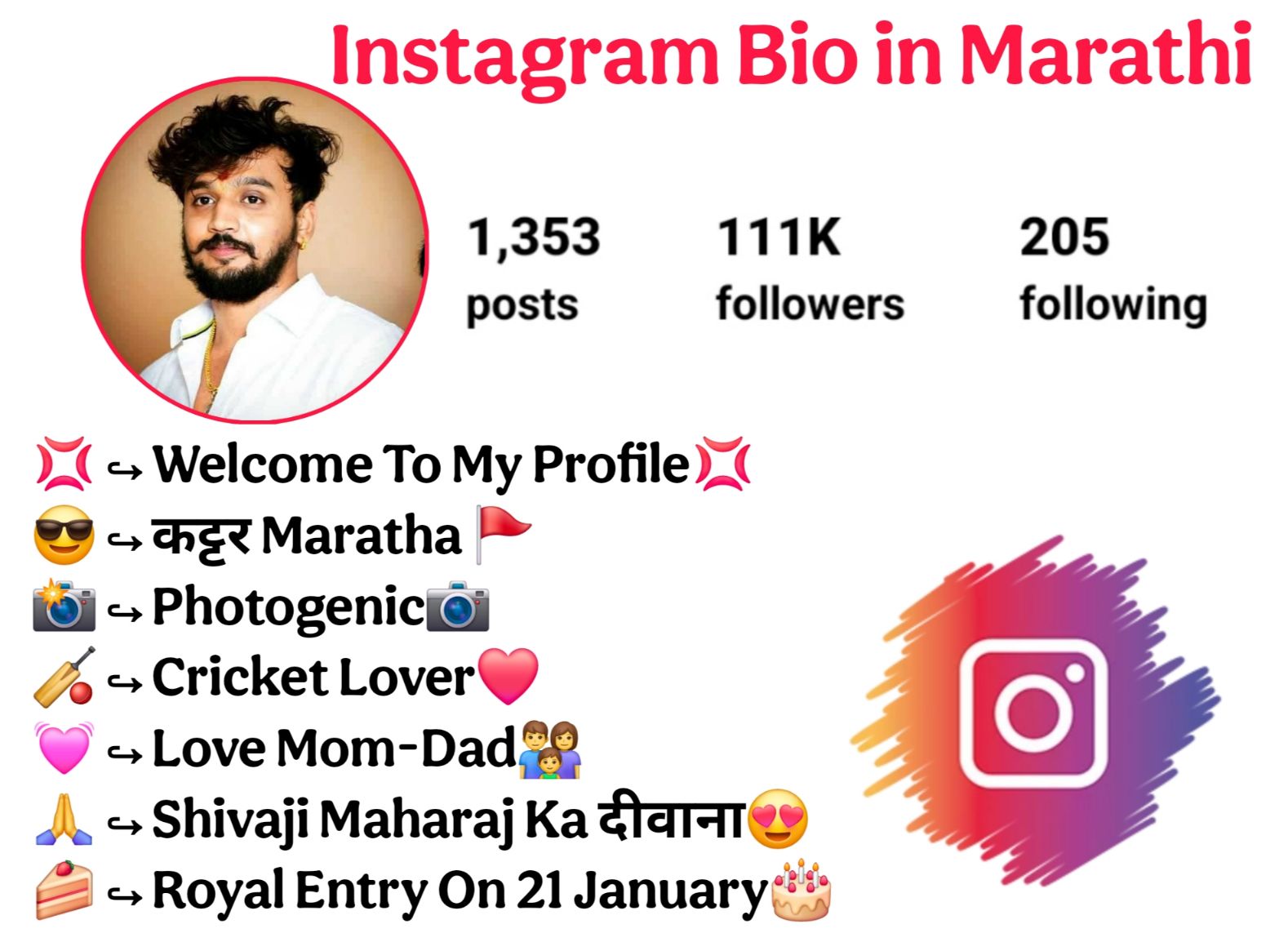 Instagram Bio in Marathi