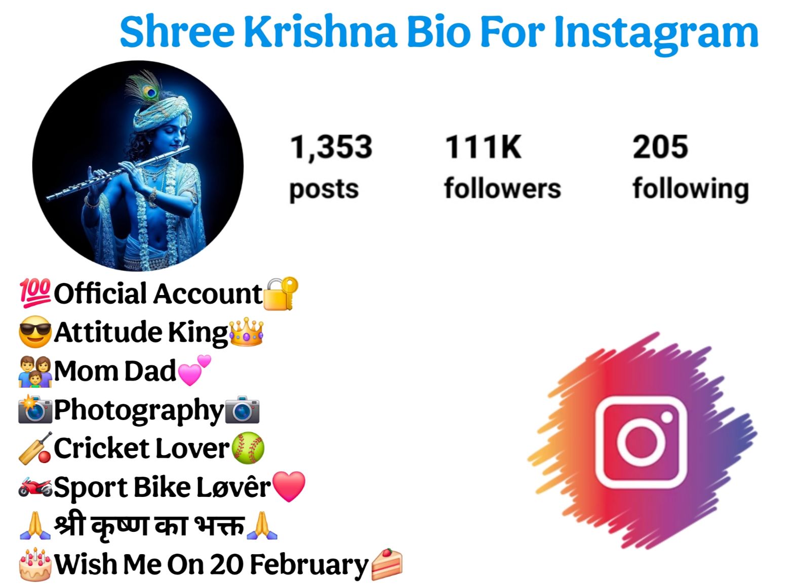 Shree Krishna Bio For Instagram